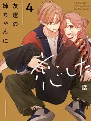 即兴剧场 无剧本喜剧综艺