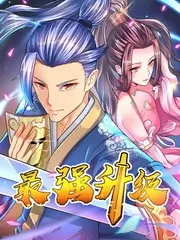 声浪之上 音乐竞演综艺