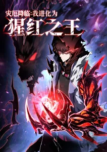 夜航船 悬疑奇幻动漫在线观看